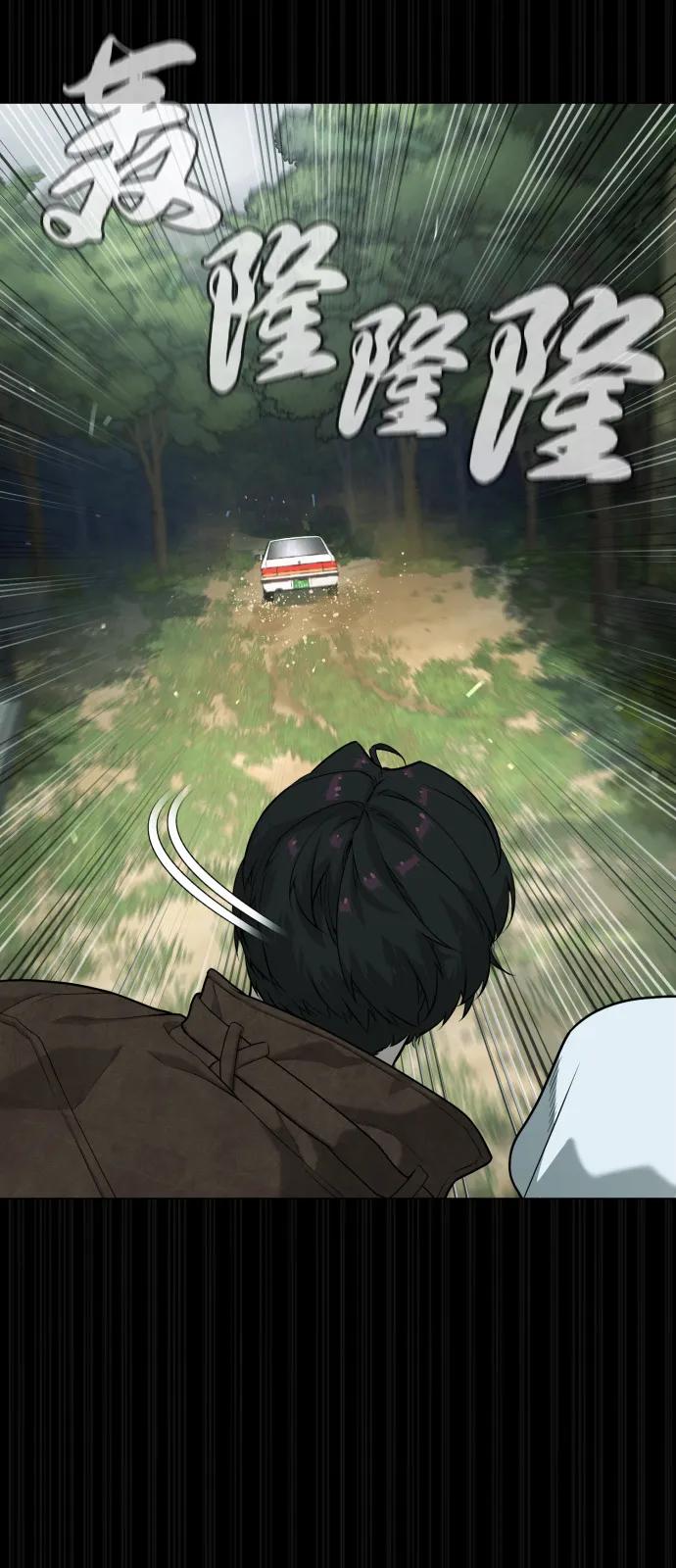 [第84话] 巴德罗VS犯罪国69