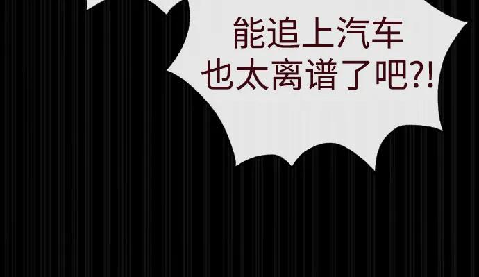 [第84话] 巴德罗VS犯罪国75