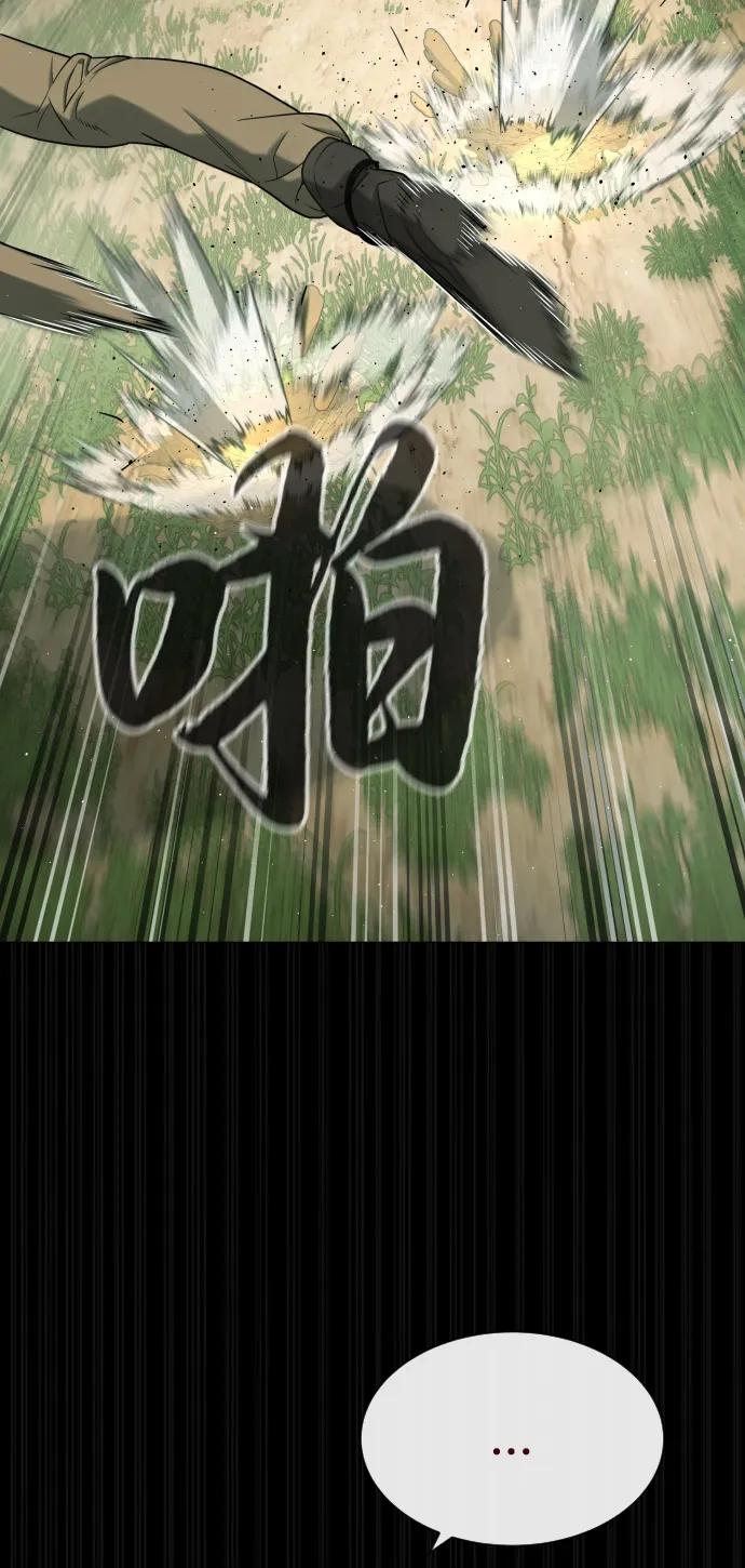 [第84话] 巴德罗VS犯罪国79