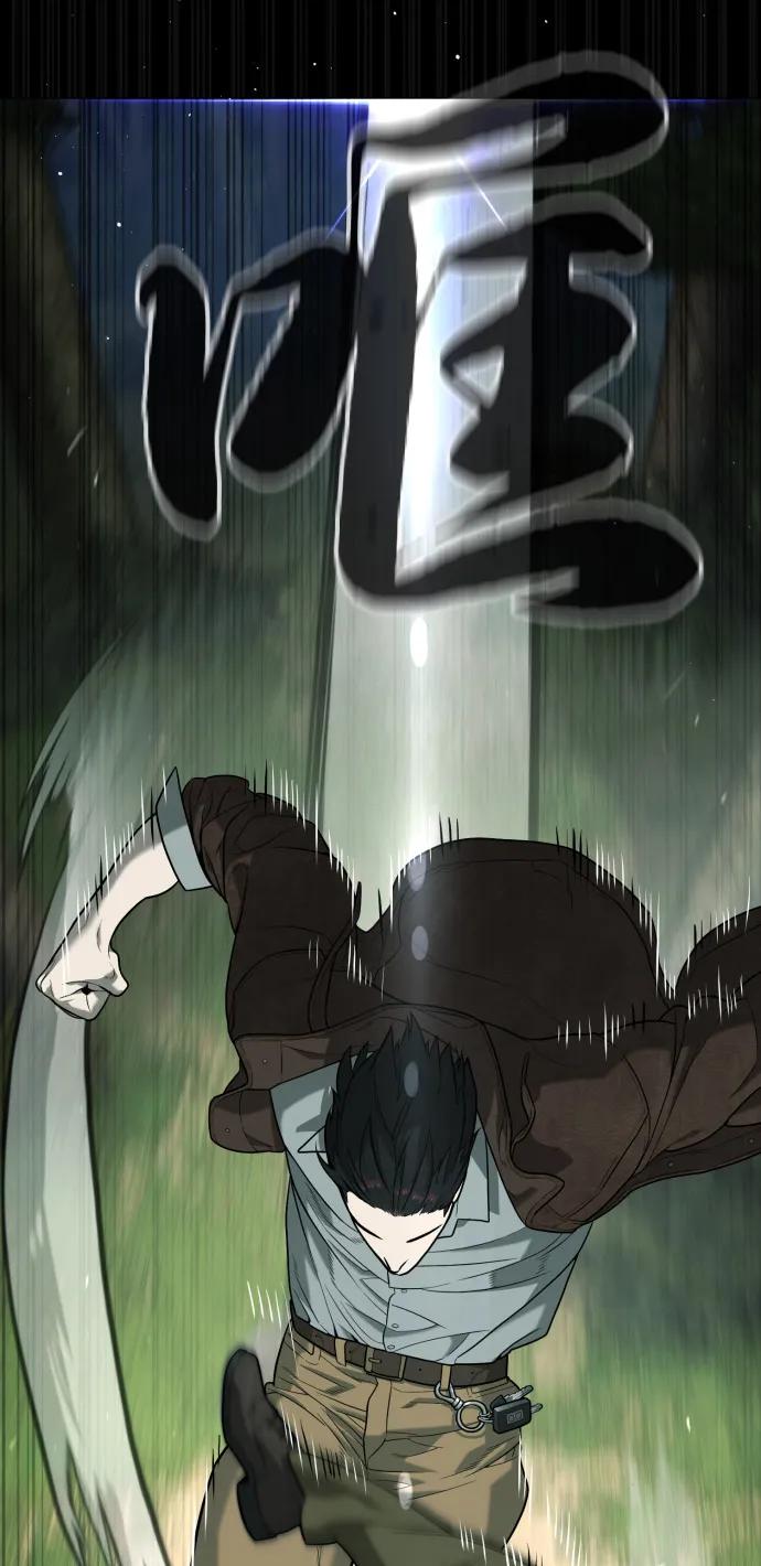 [第84话] 巴德罗VS犯罪国91