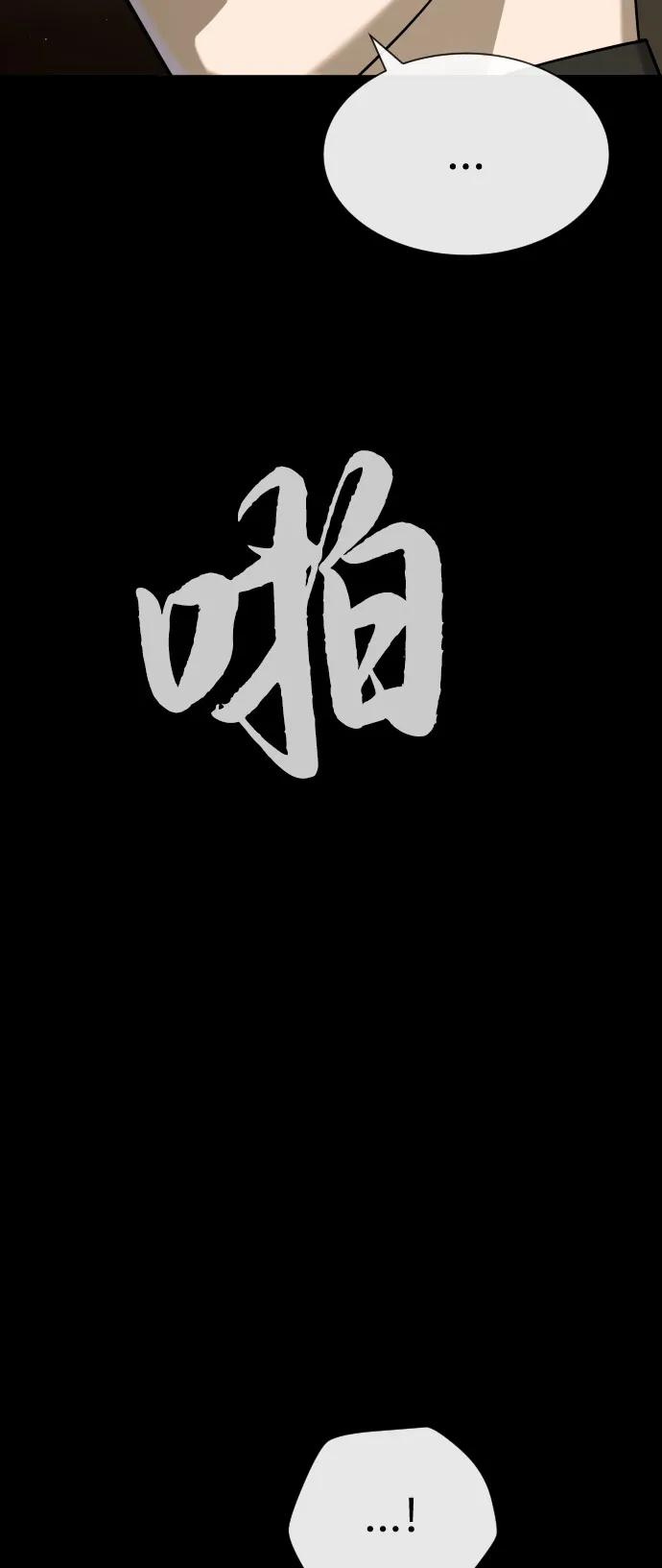 [第87话] 生化武器109