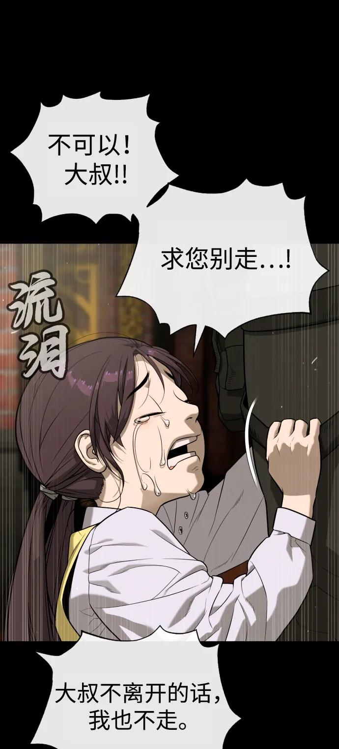 [第87话] 生化武器114