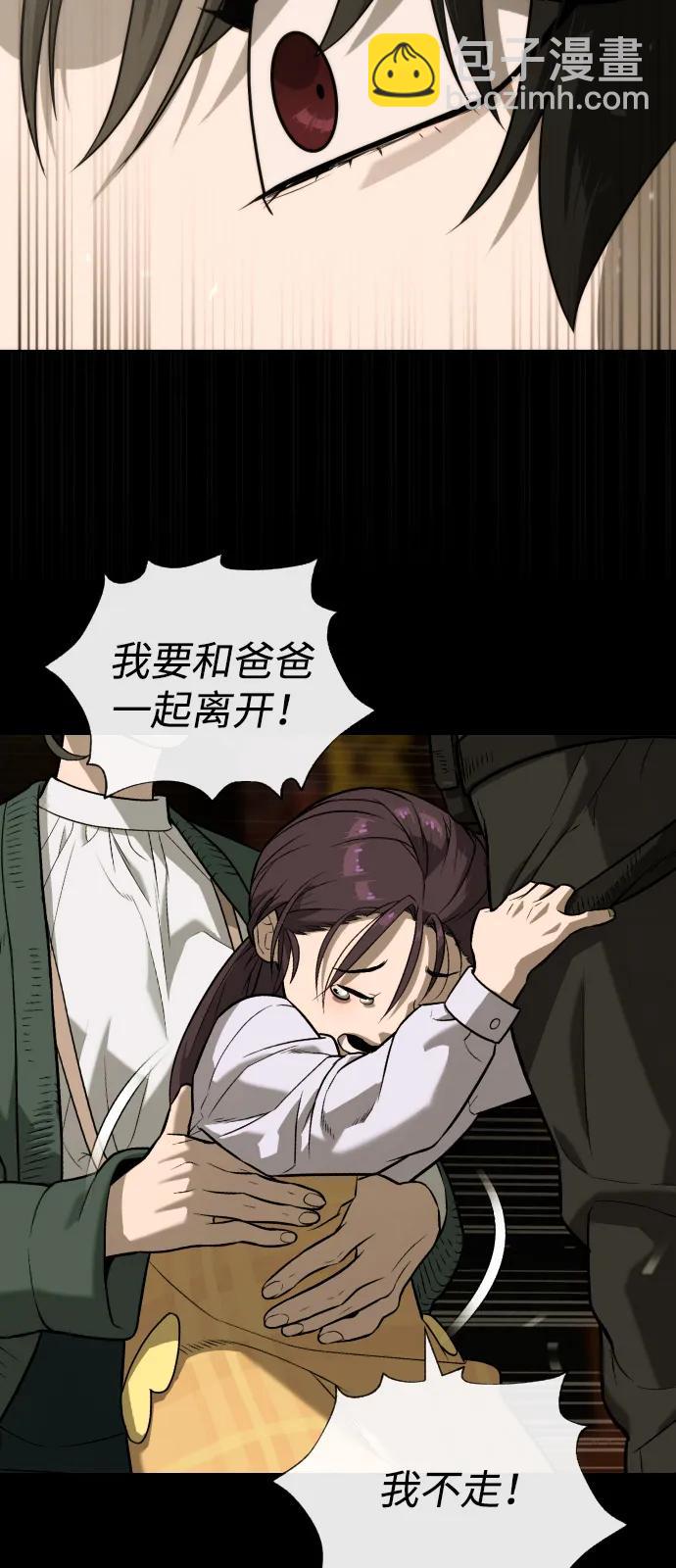 [第87话] 生化武器119