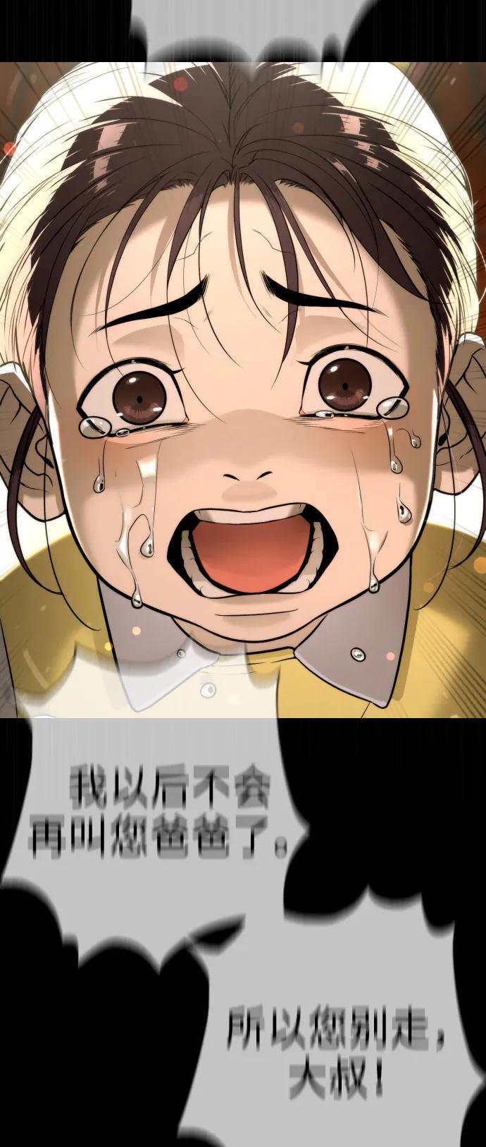 [第87话] 生化武器126