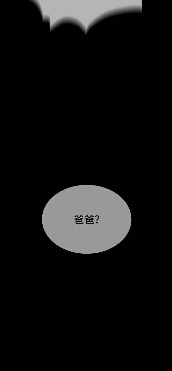 [第87话] 生化武器128