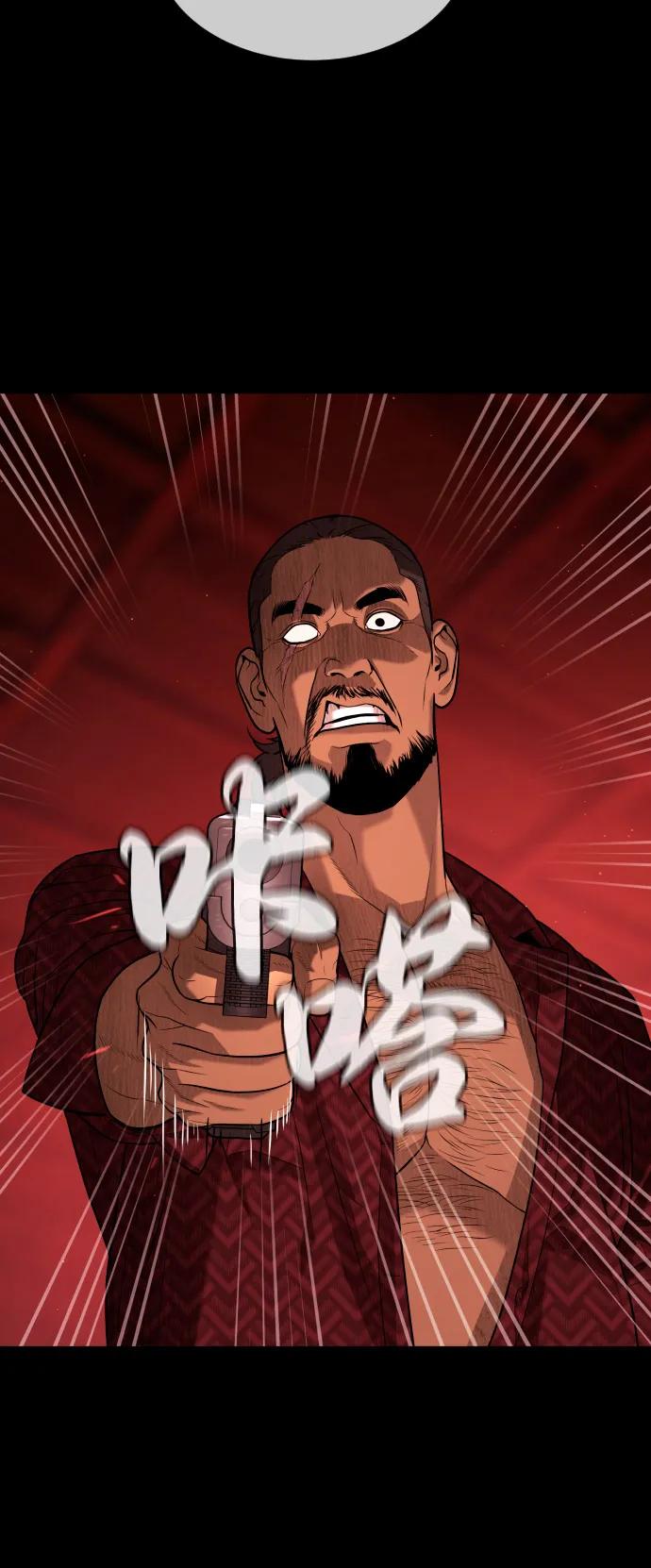 [第87话] 生化武器13