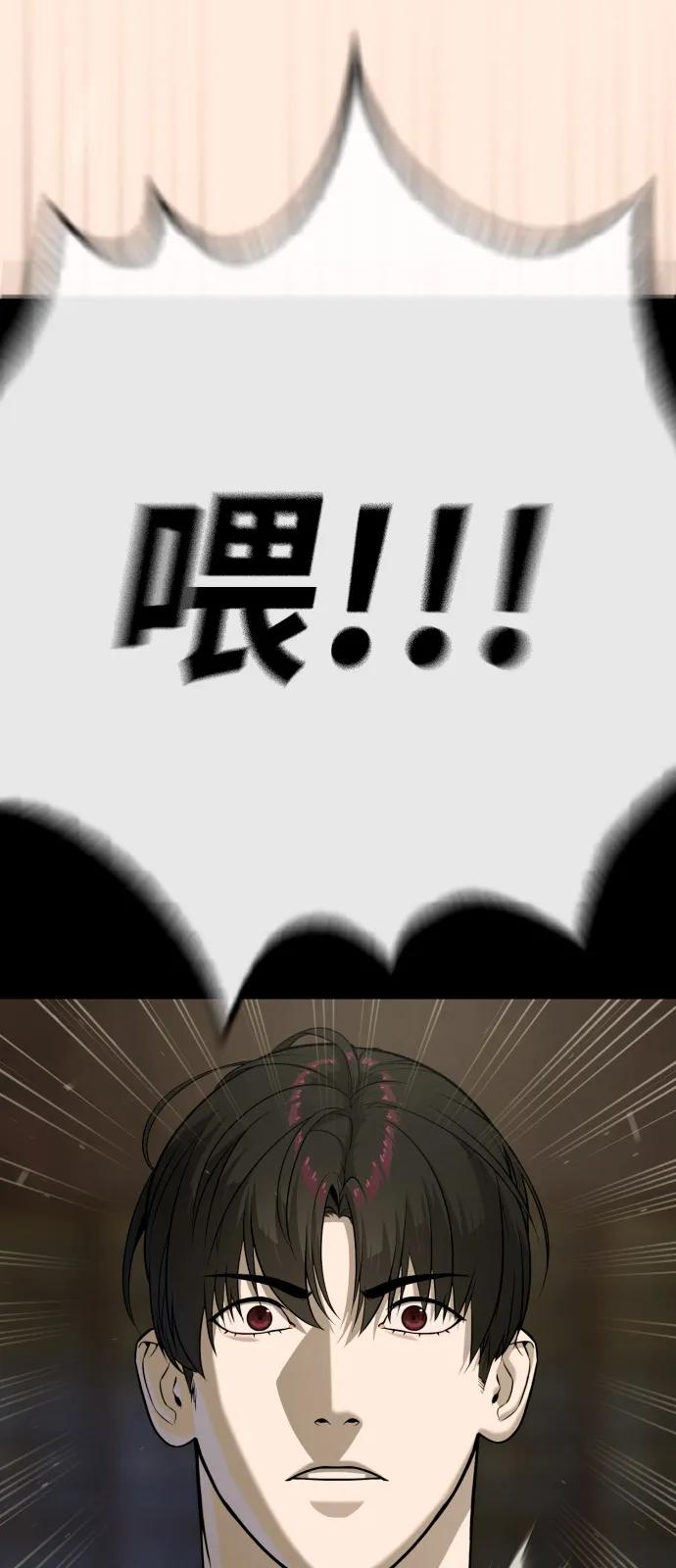 [第87话] 生化武器139