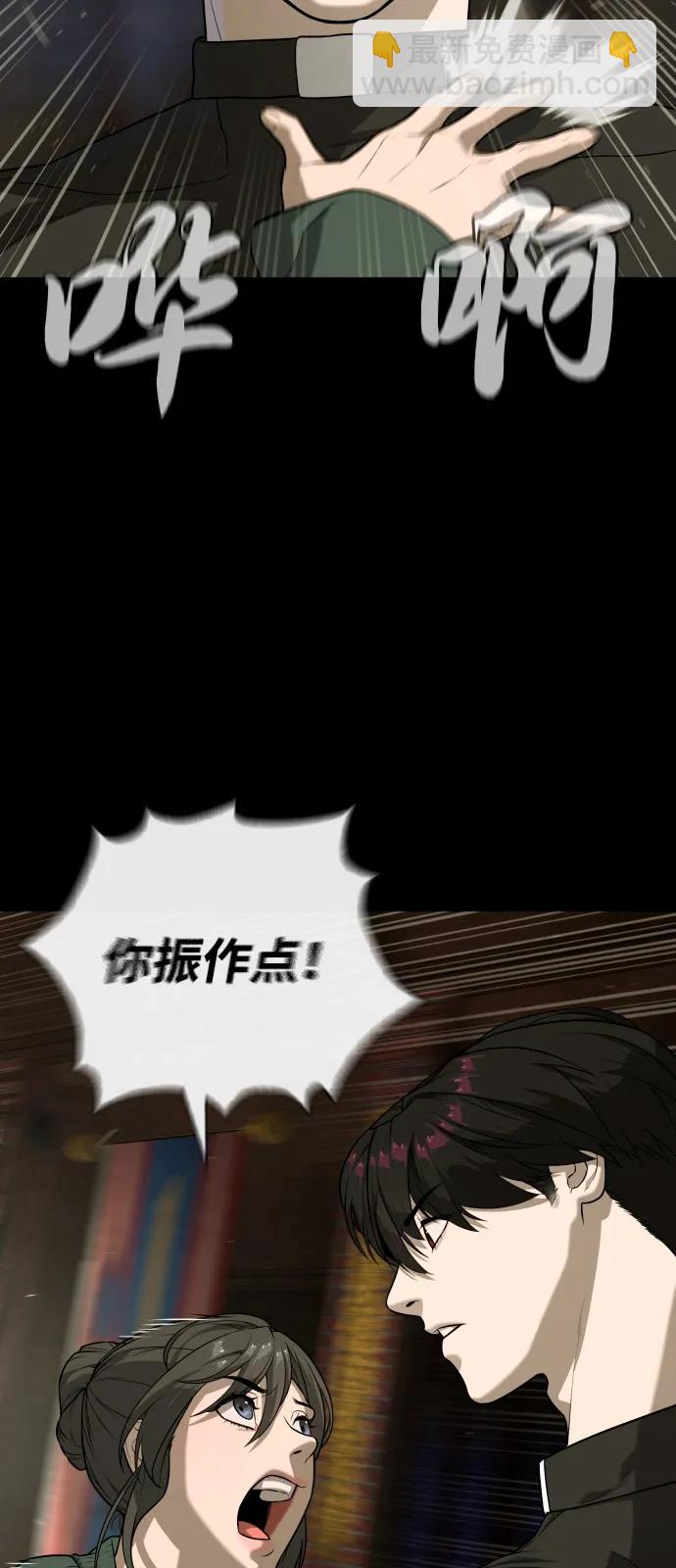 [第87话] 生化武器140