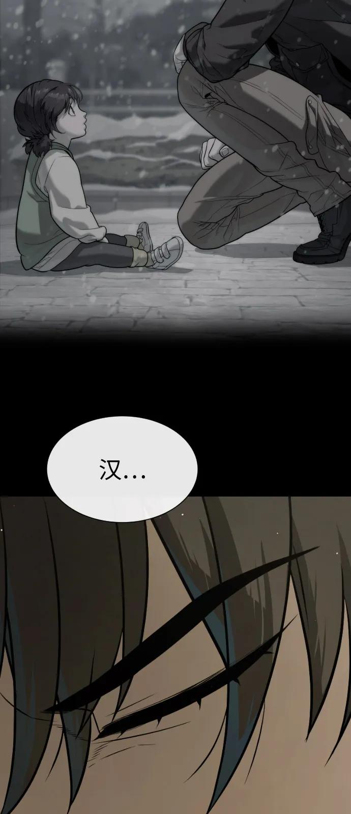 [第87话] 生化武器148