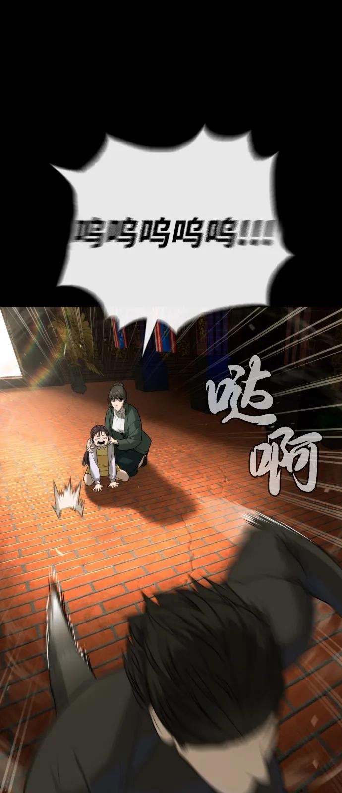 [第87话] 生化武器152