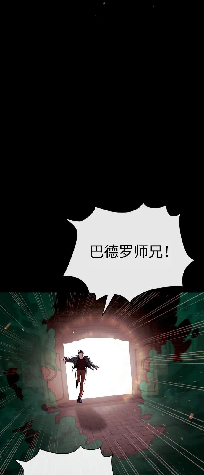 [第87话] 生化武器162