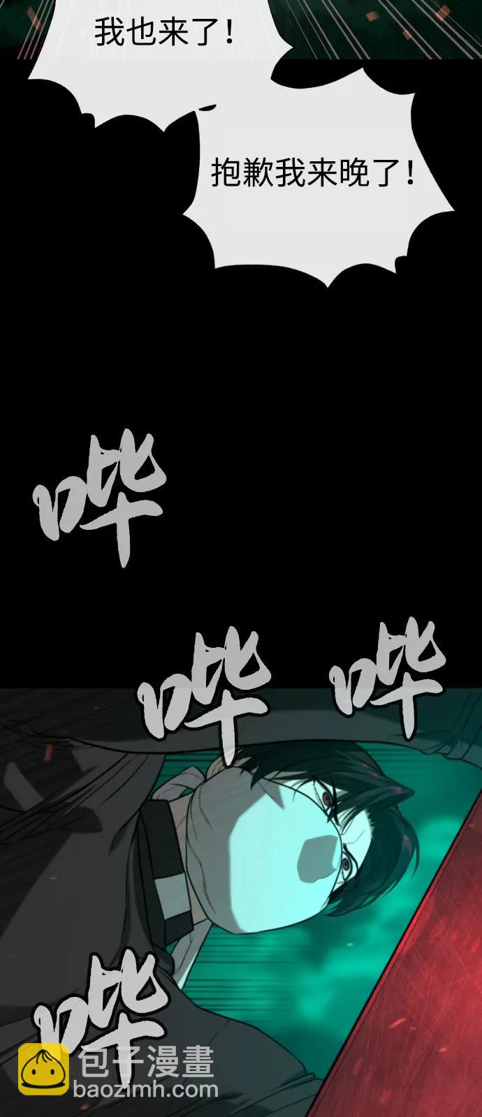 [第87话] 生化武器163