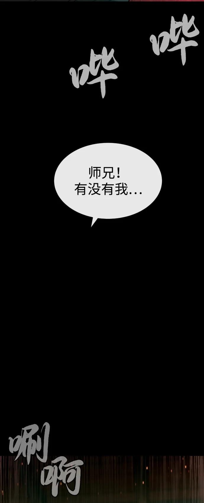 [第87话] 生化武器164