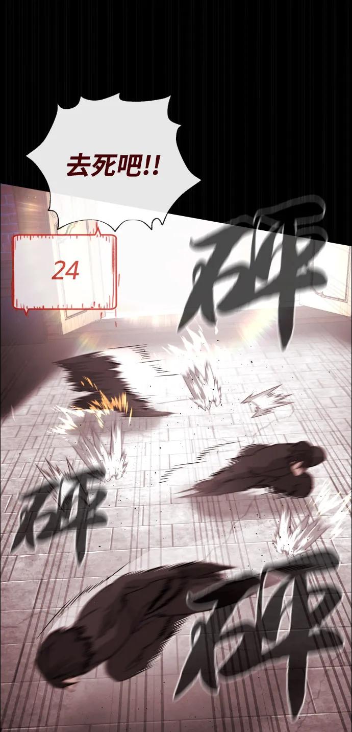 [第87话] 生化武器36