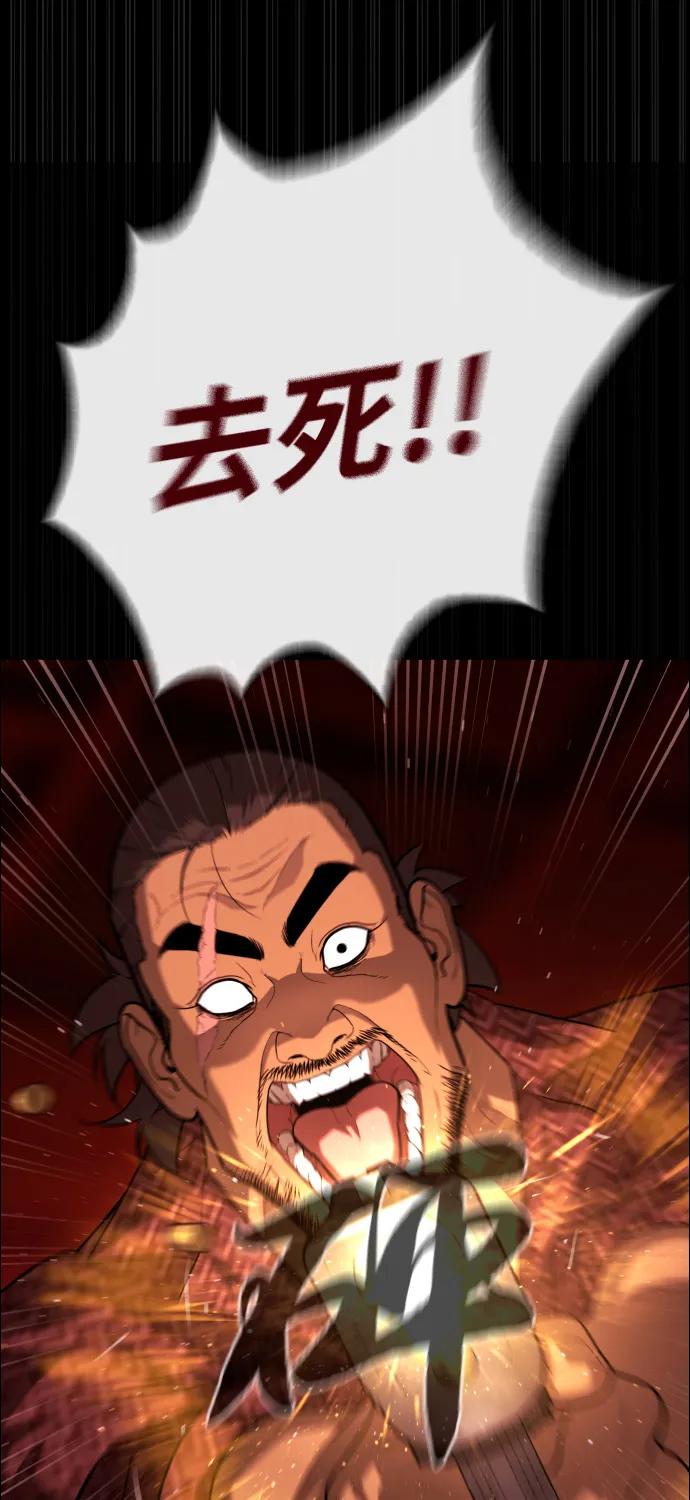[第87话] 生化武器38