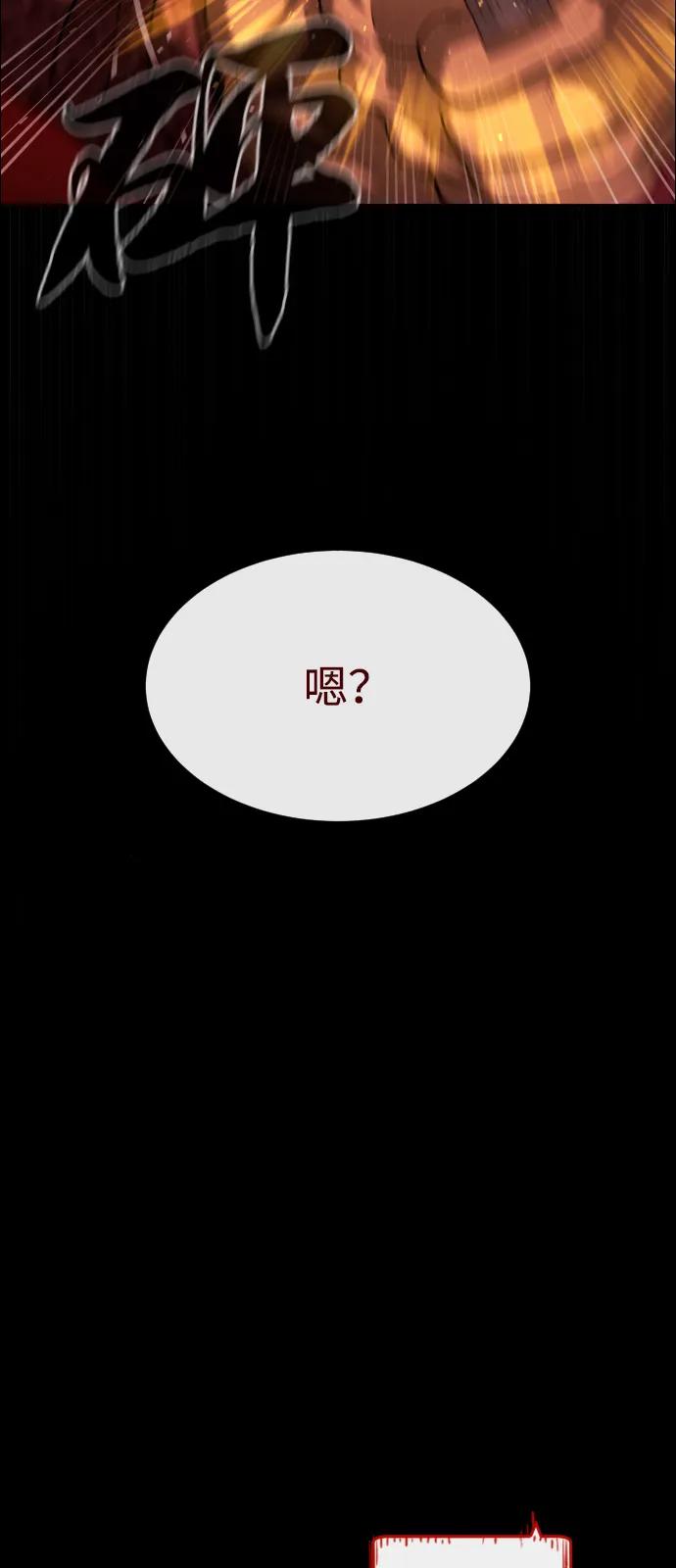 [第87话] 生化武器39