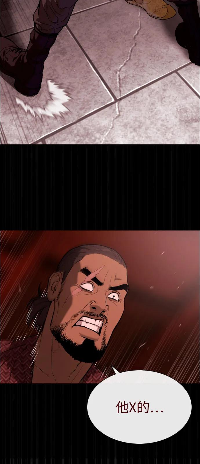 [第87话] 生化武器41