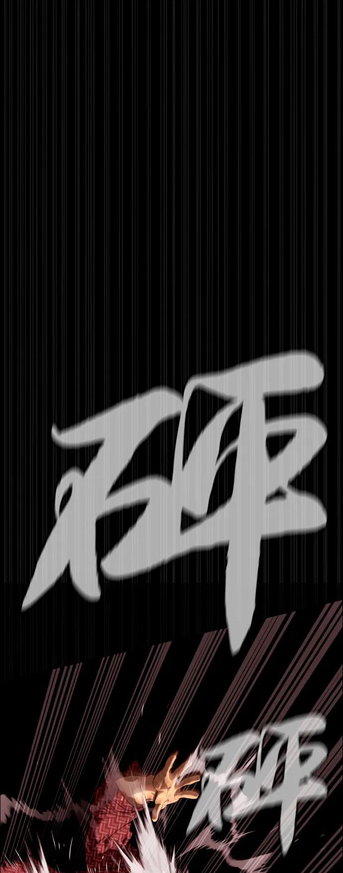 [第87话] 生化武器42