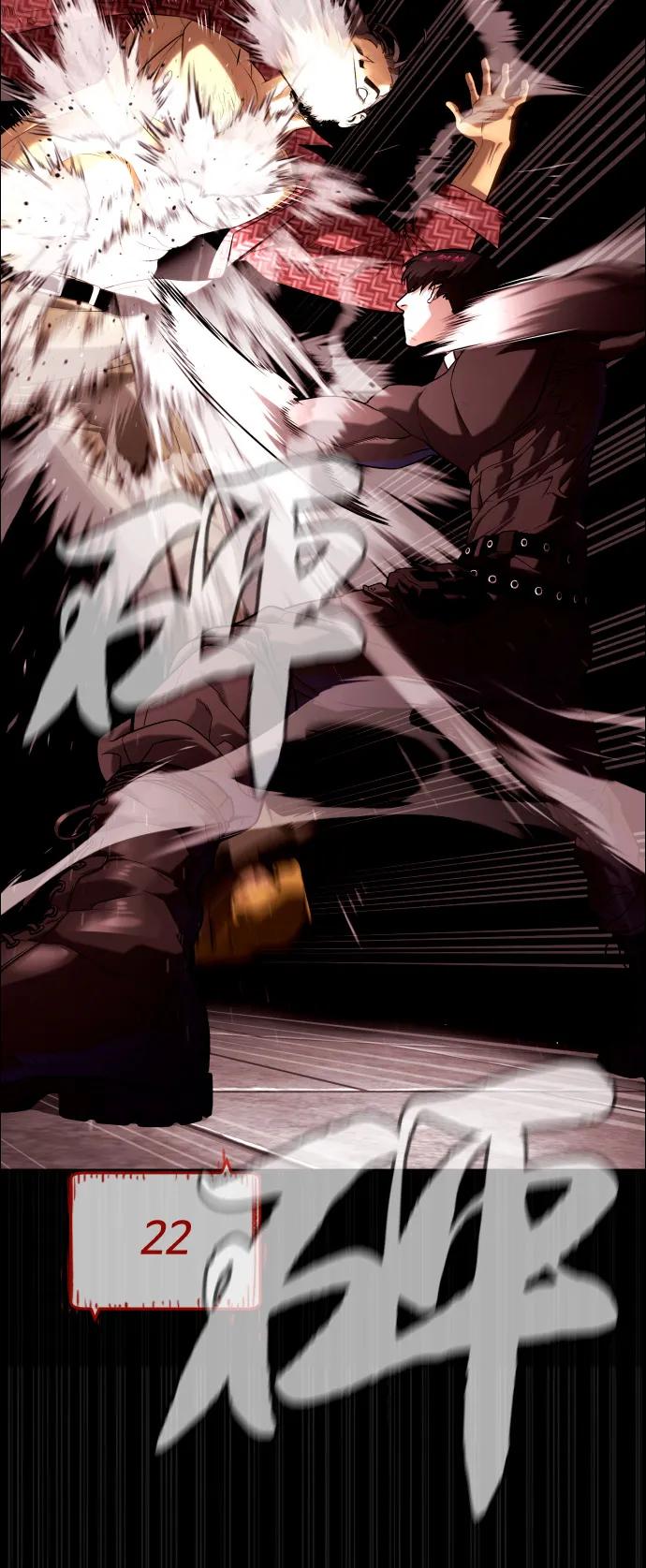[第87话] 生化武器43
