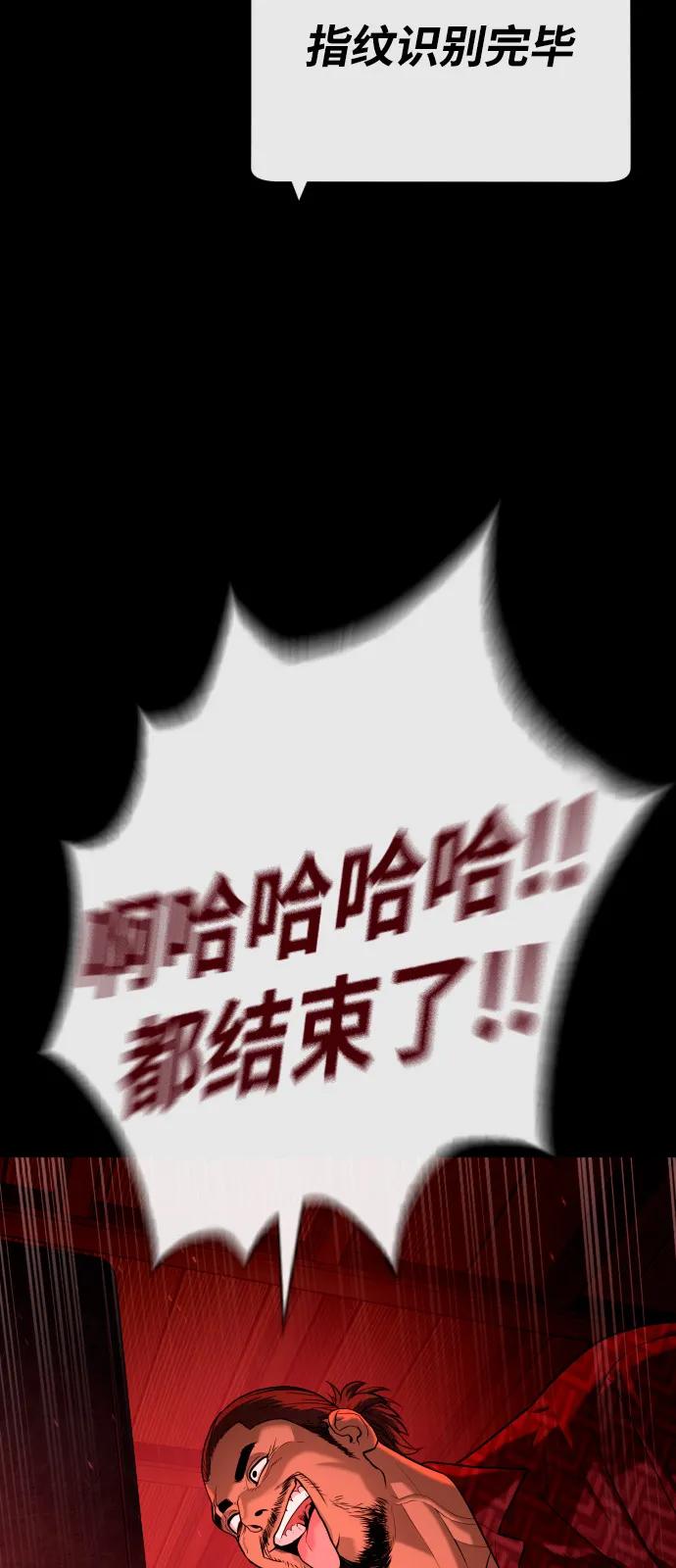 [第87话] 生化武器5