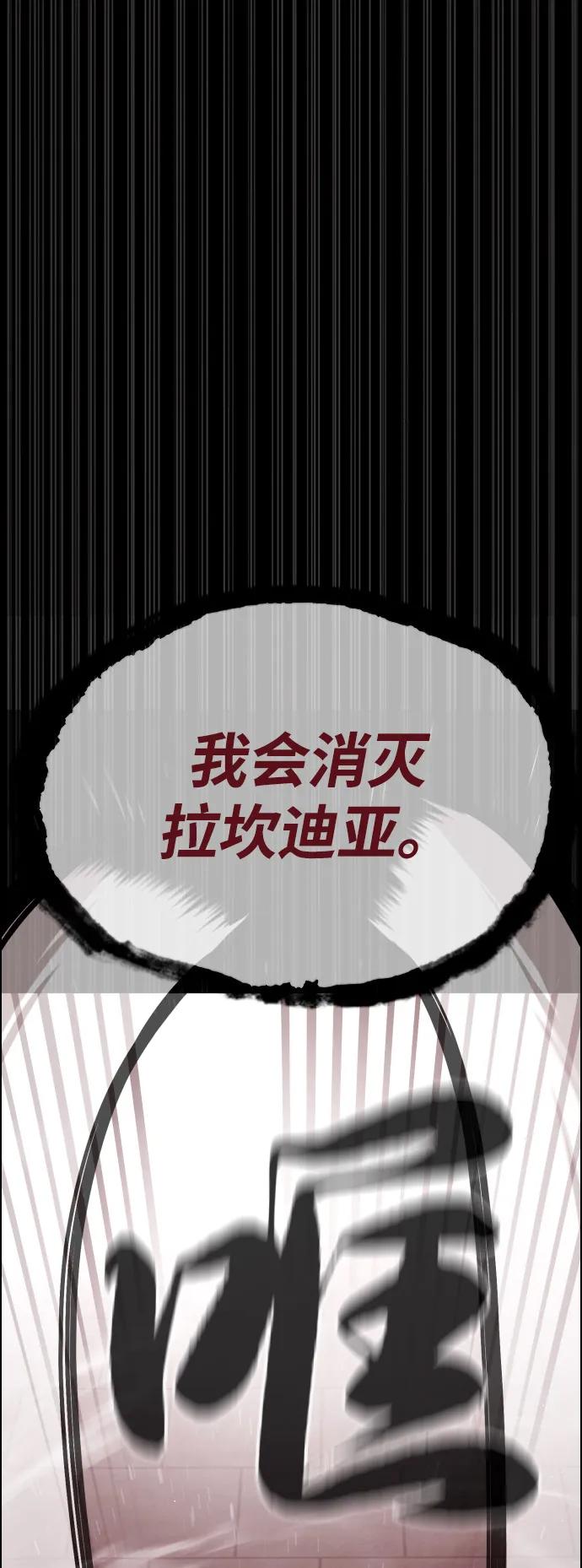[第87话] 生化武器50