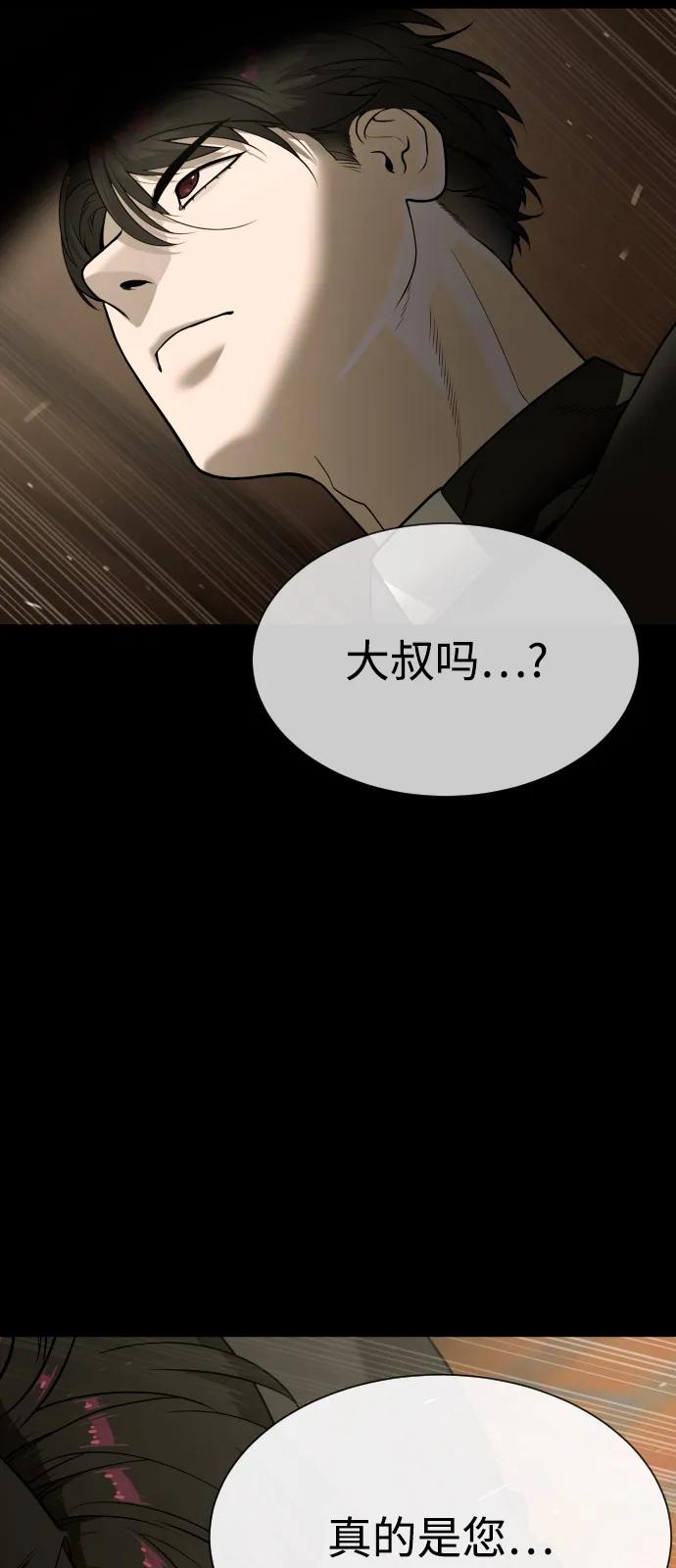 [第87话] 生化武器73