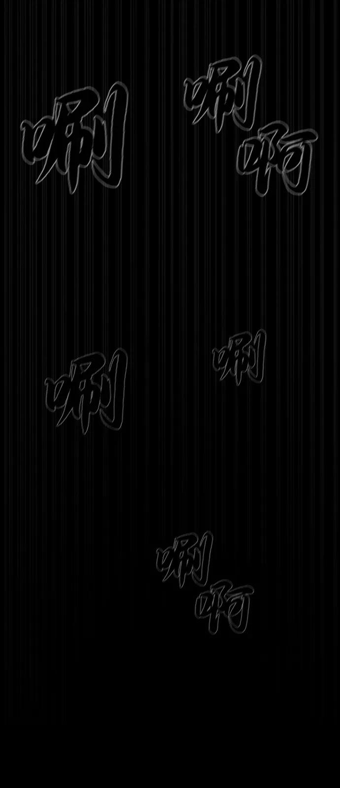 [第87话] 生化武器94