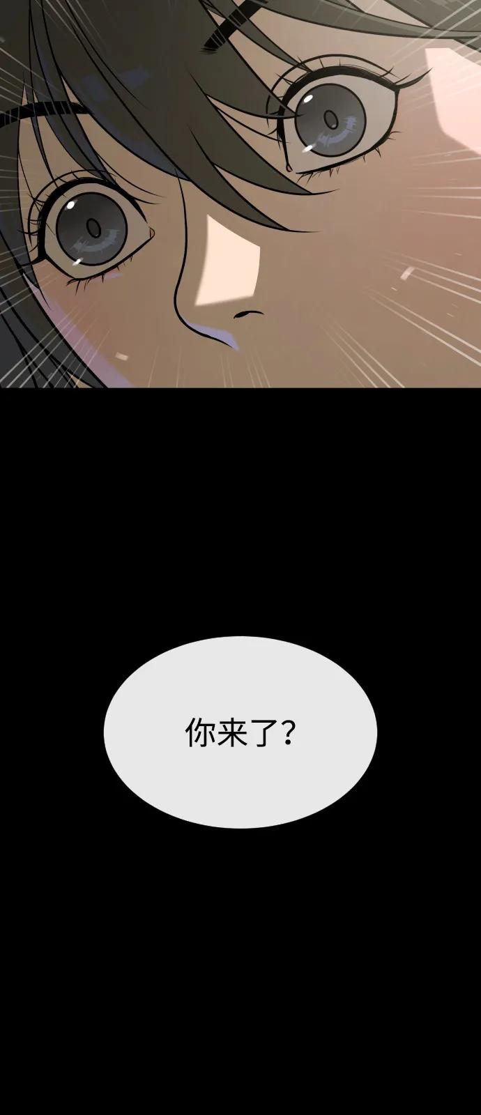[第87话] 生化武器97