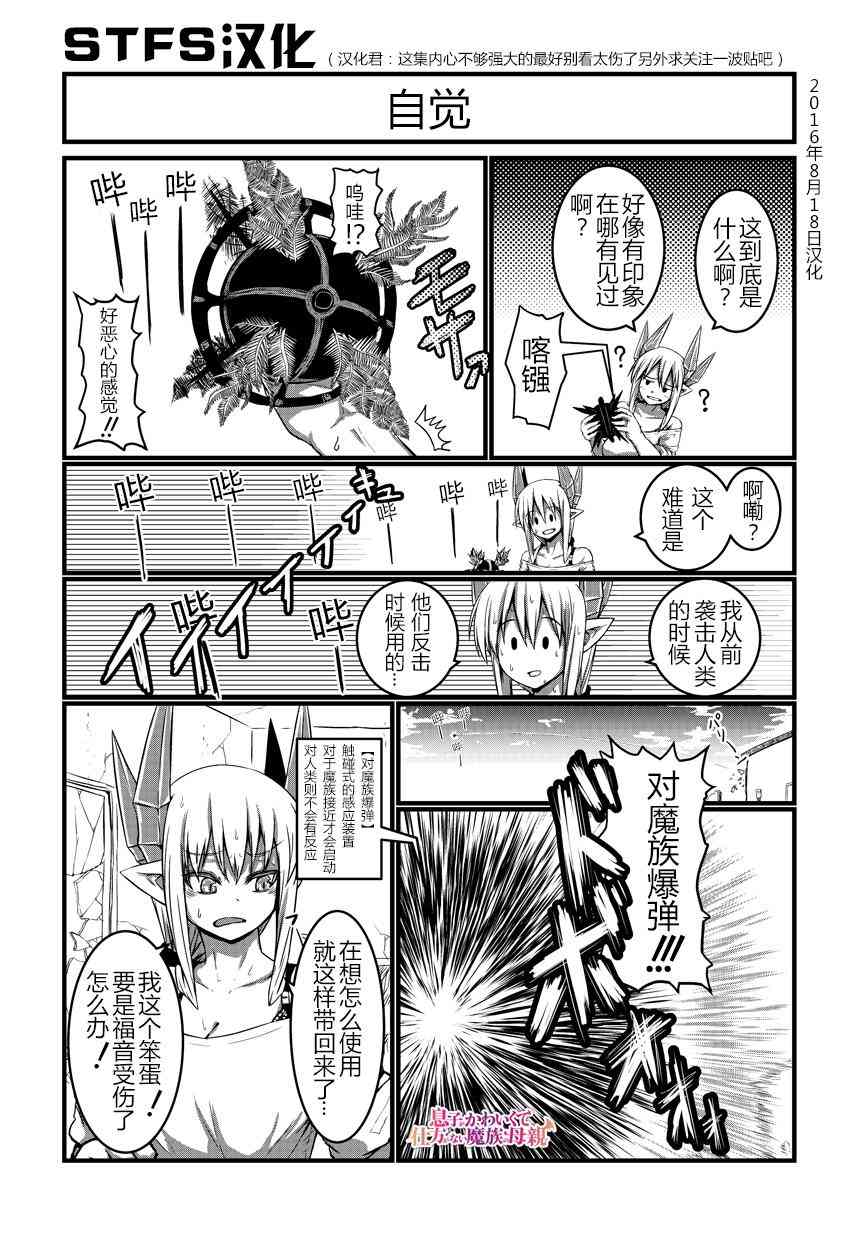 12话0