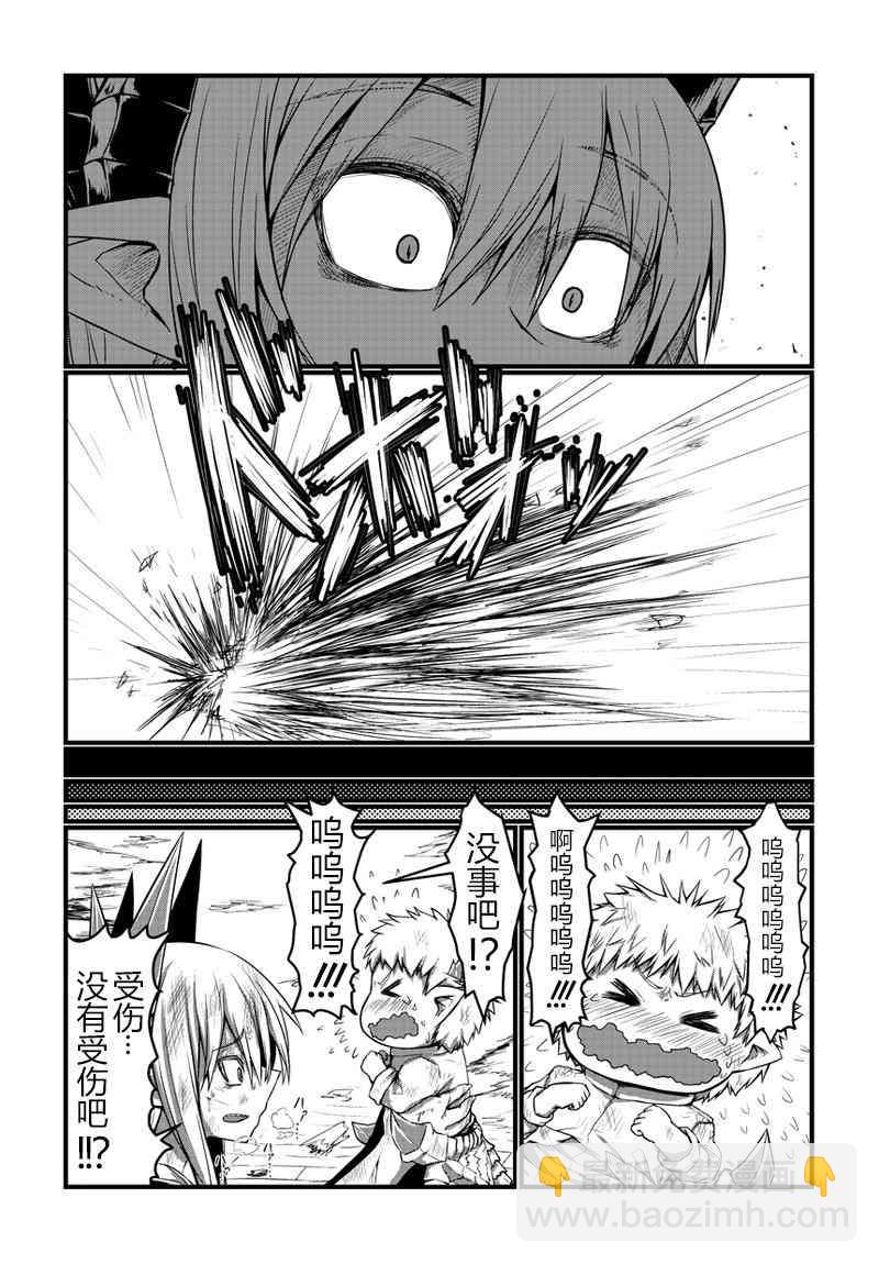 12话2