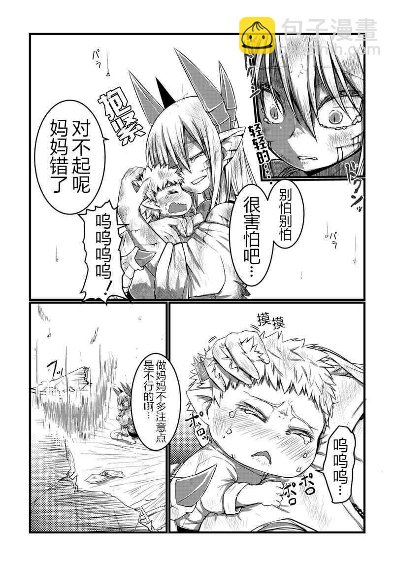 12话3