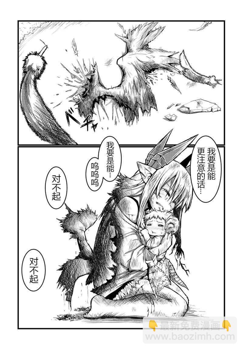 12话4
