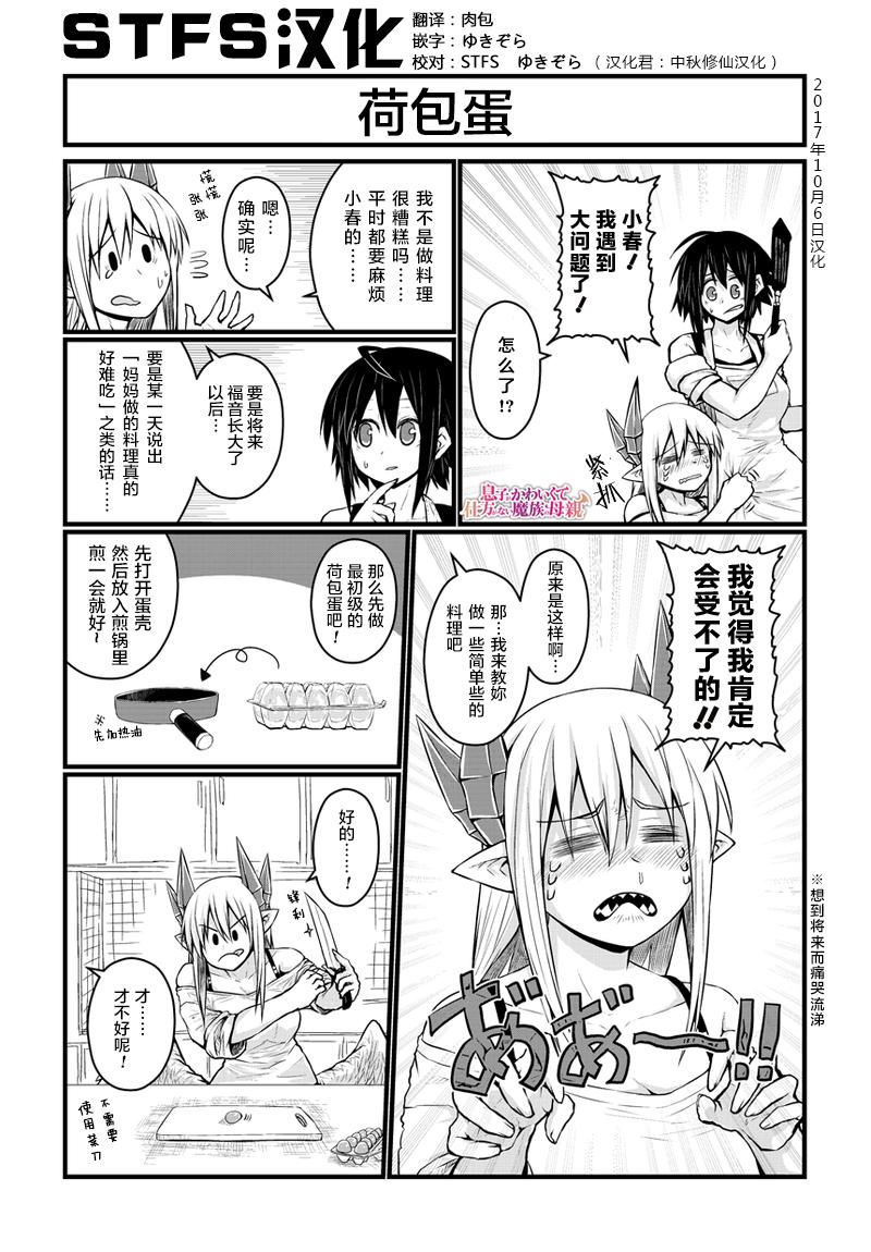 50话0