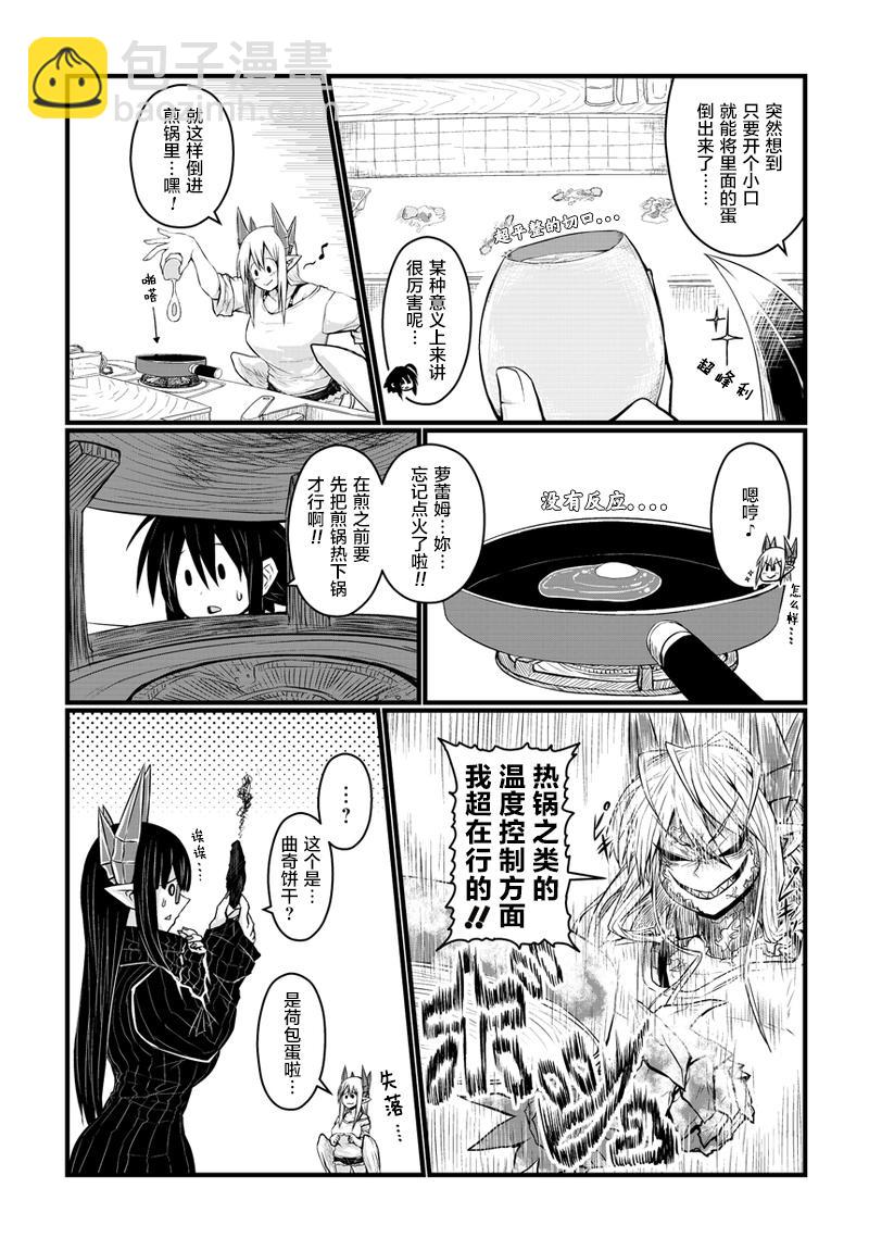50话1