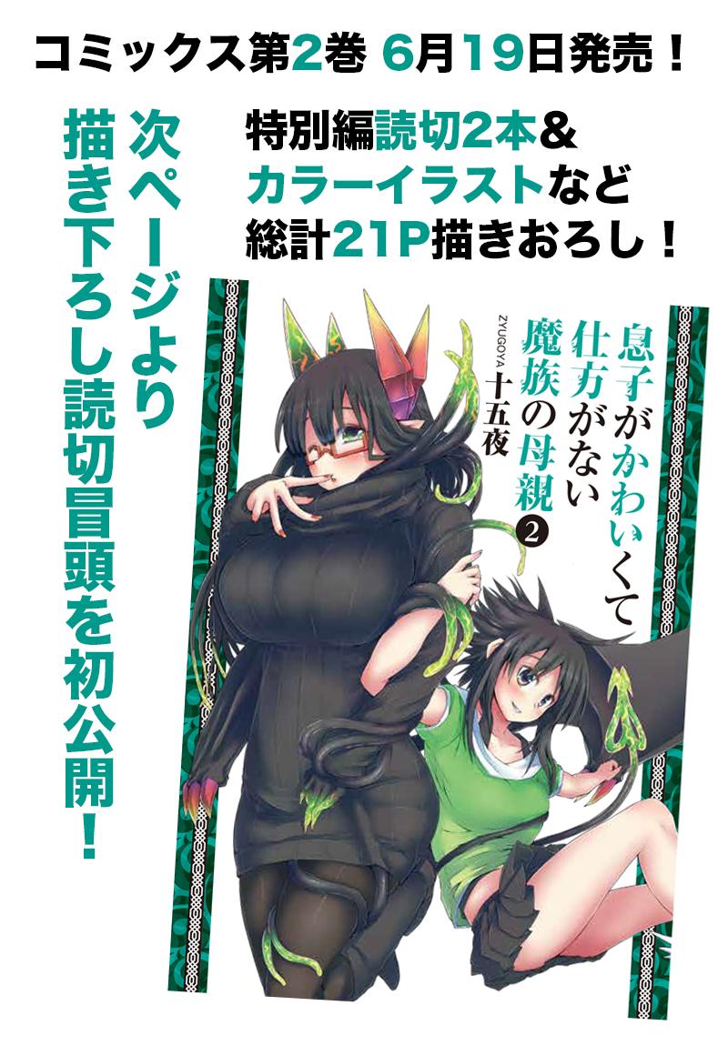 50话3
