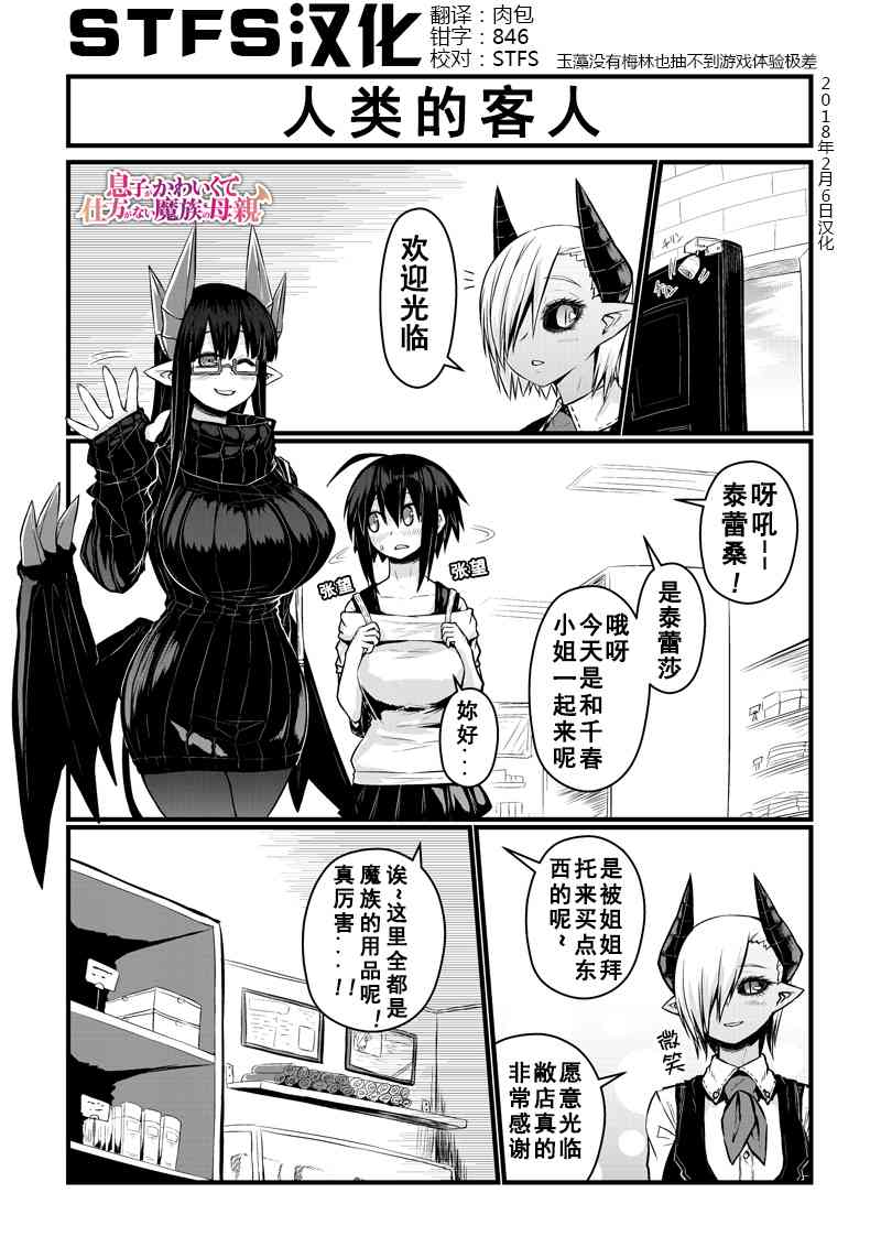 55话0
