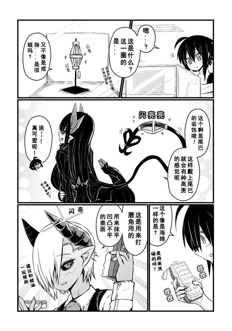 55话1