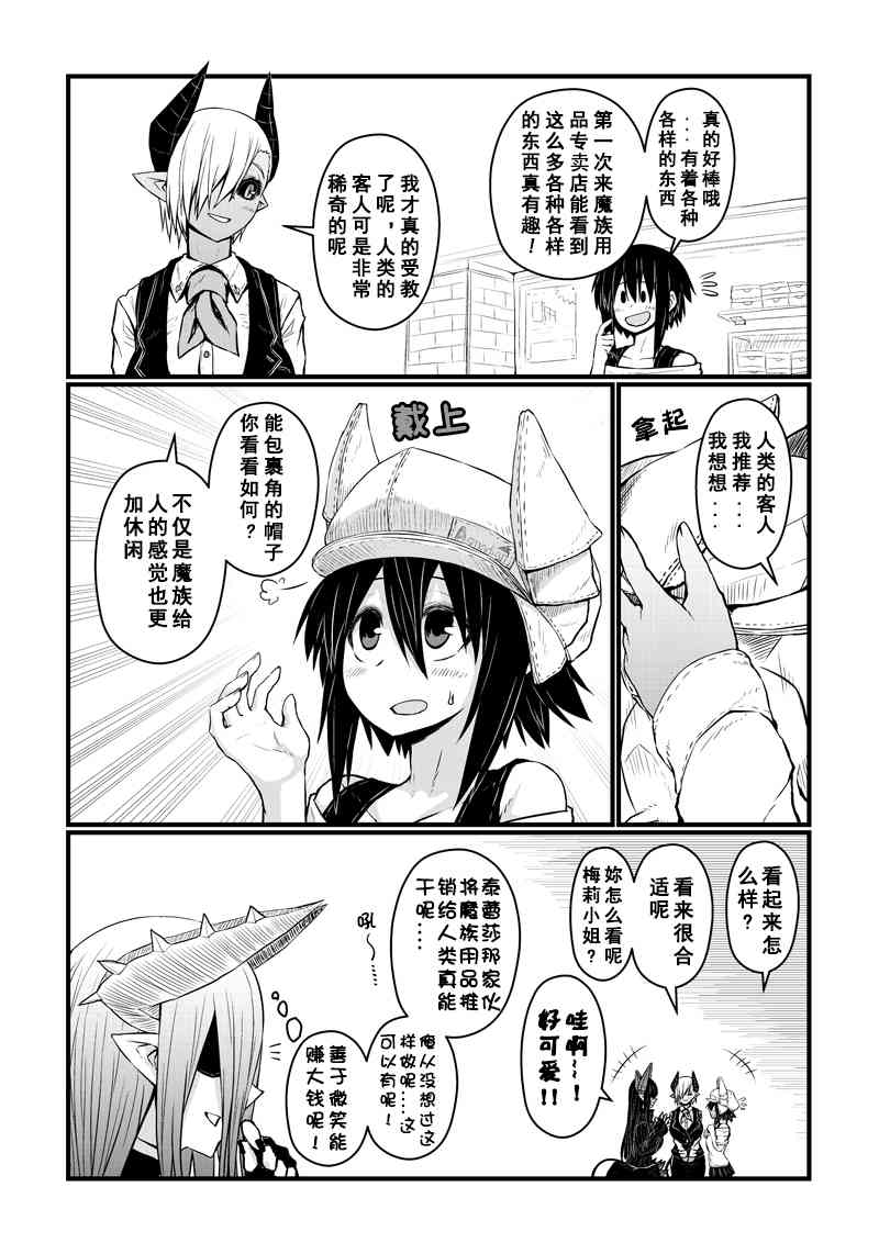 55话2