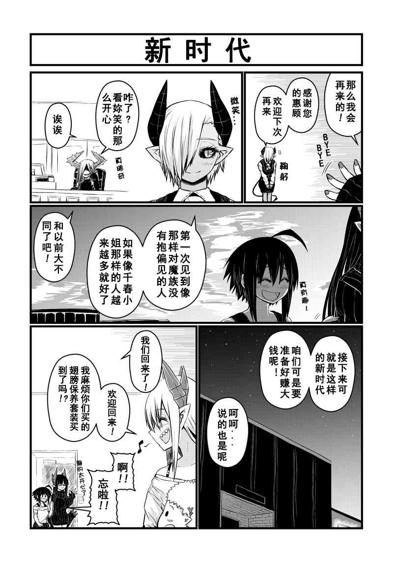 55话5