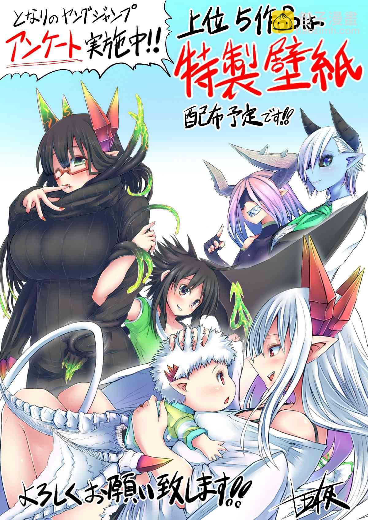 55话6