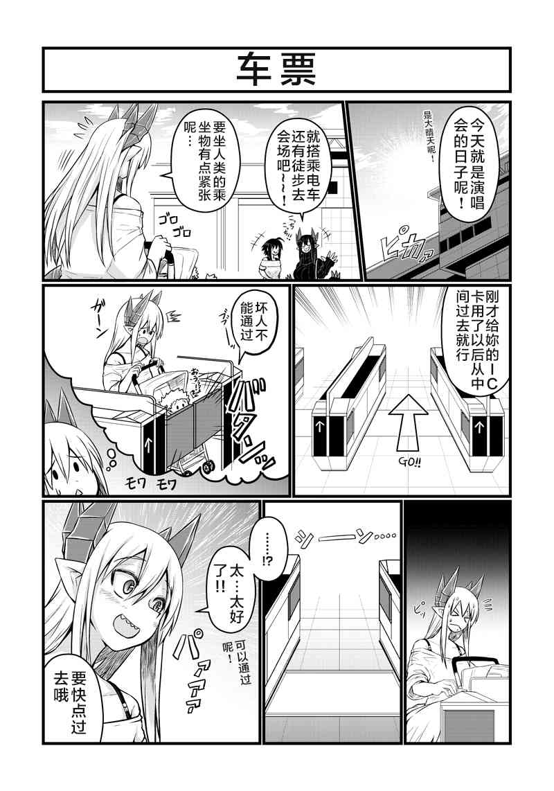 61话3