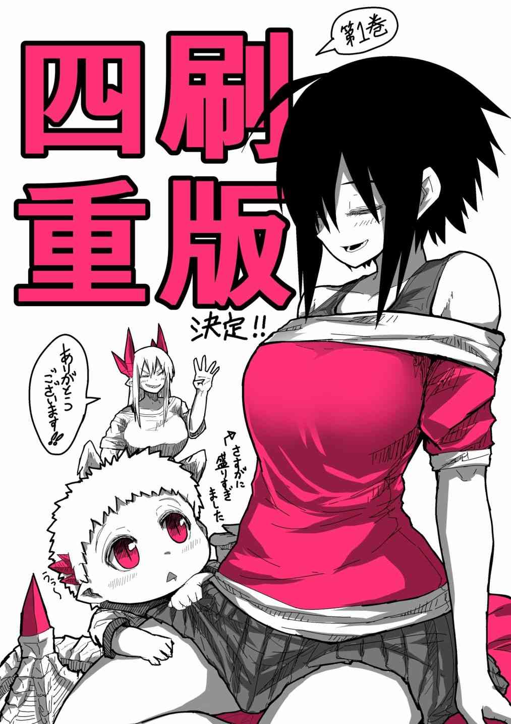 63话0