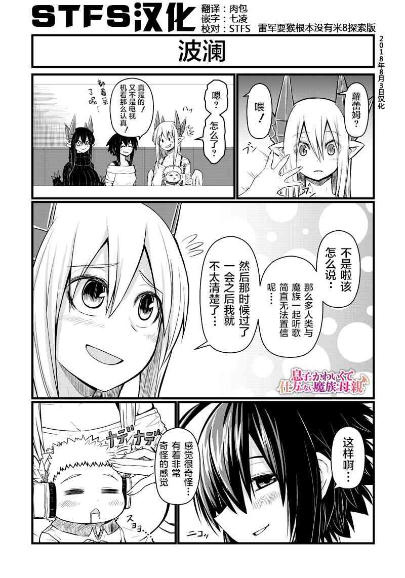 63话1