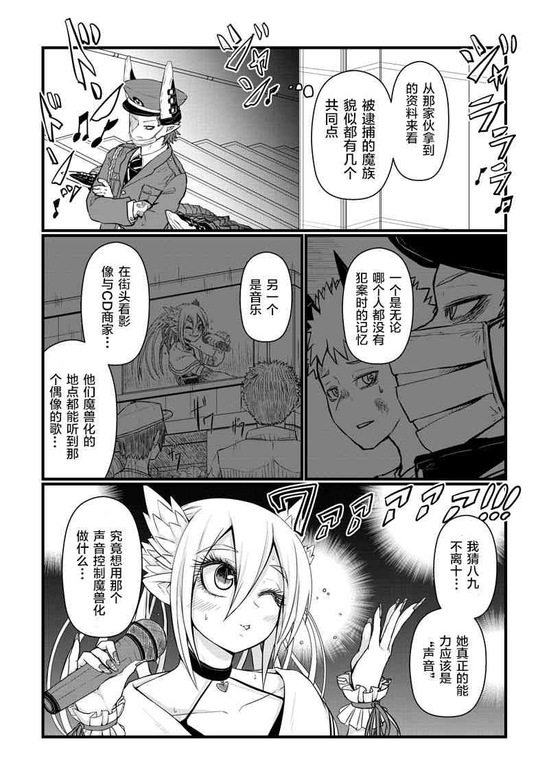 63话2