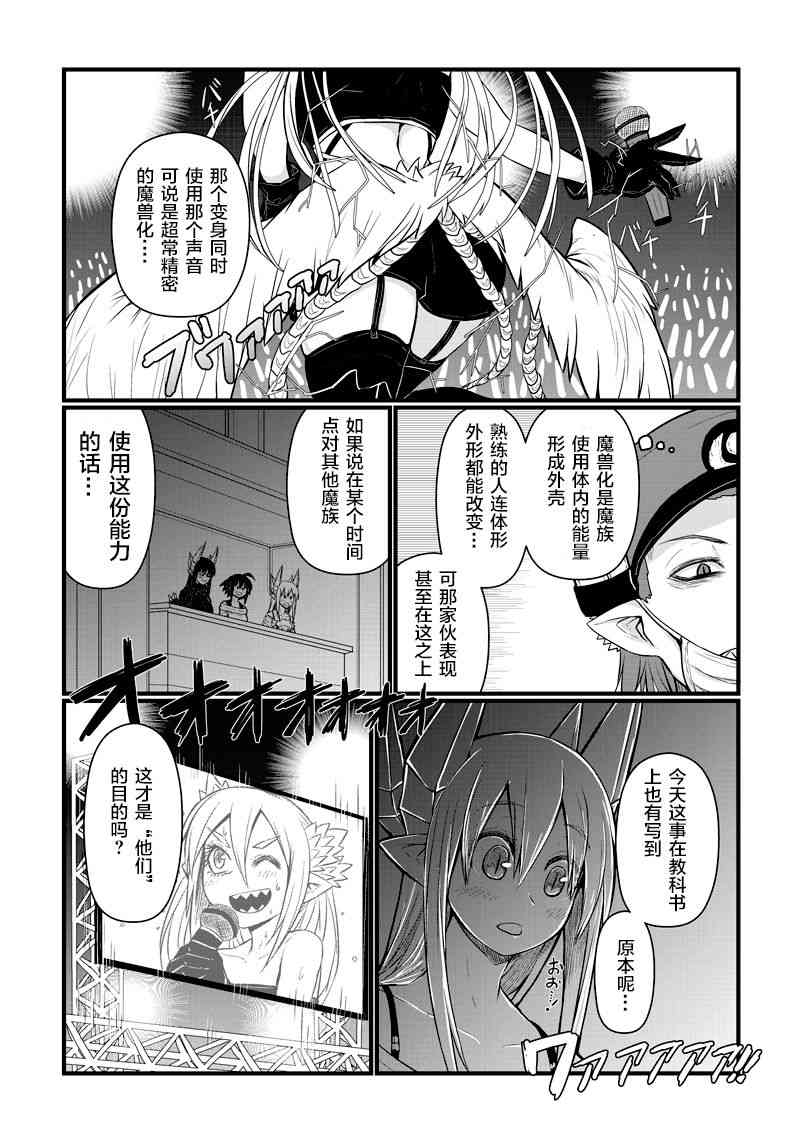 63话3