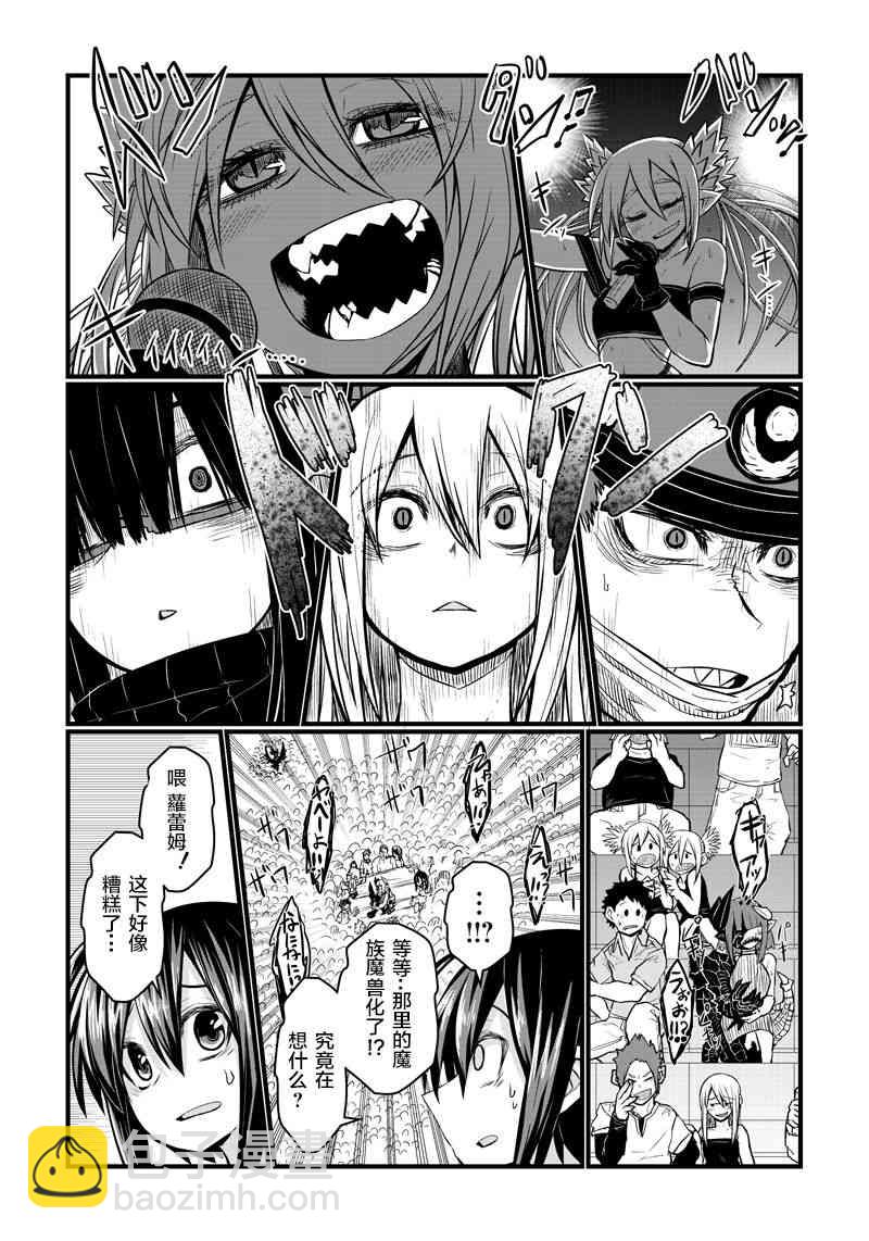 63话4