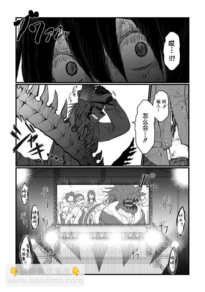 63话6