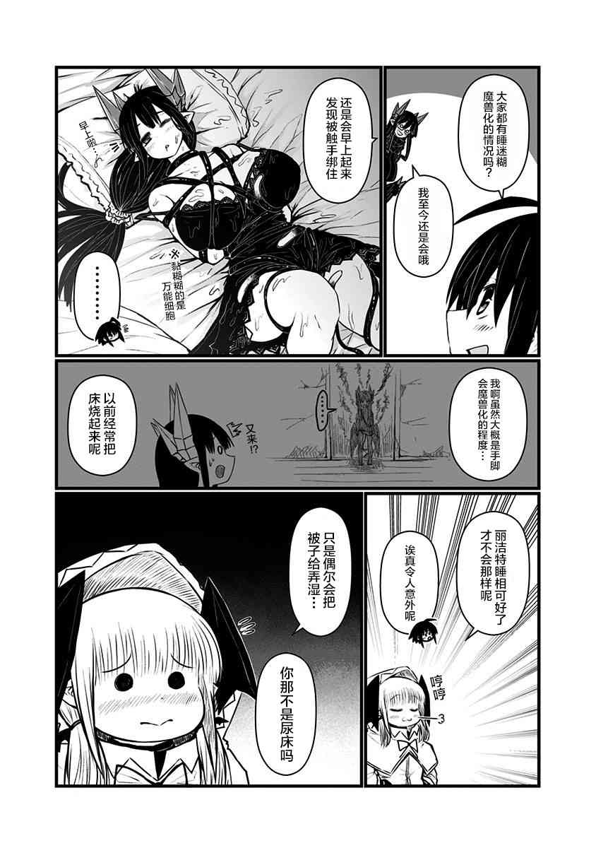 72话1