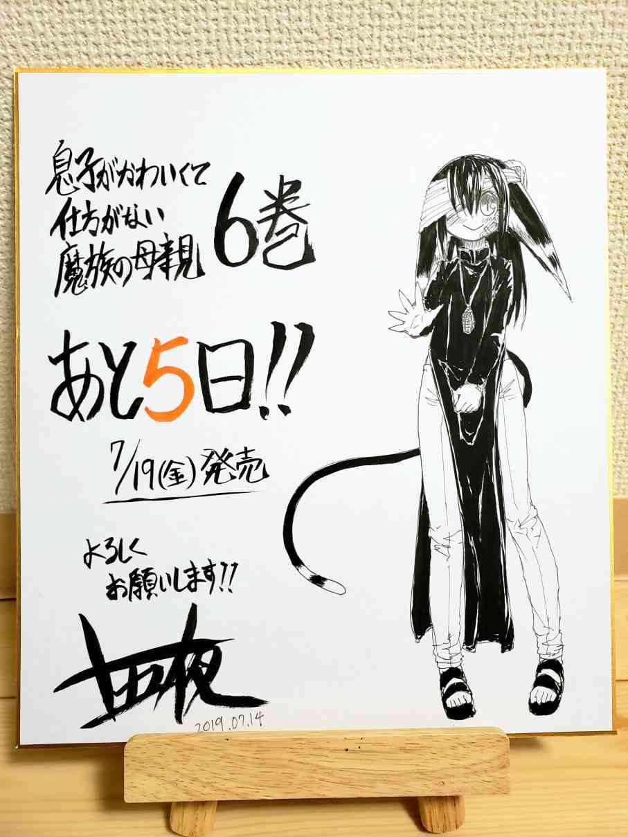 86话13