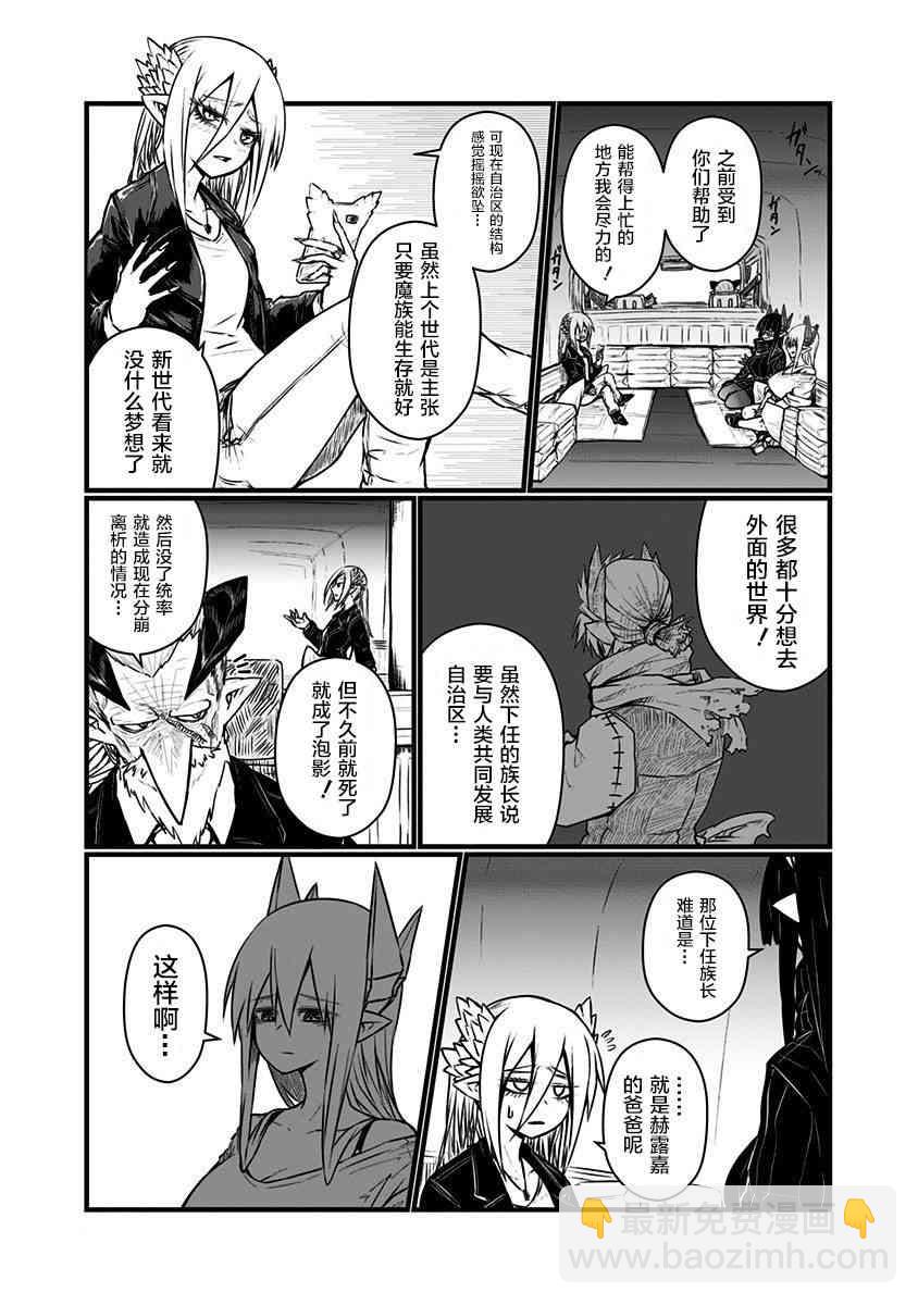 86话2